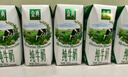 伊利金典有機全脂純牛奶250ml*20盒夢(mèng)幻蓋(旋蓋) 禮盒裝 8月產(chǎn) 曬單實(shí)拍圖