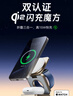 摩米士（MOMAX）Qi2+MFW認證蘋(píng)果真15W無(wú)線(xiàn)充電器三合一支持MagSafe磁吸支架折疊適用蘋(píng)果17promax手機手表耳機 曬單實(shí)拍圖