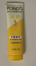 旁氏（POND'S）米粹潤澤保濕潔面乳120g 氨基酸洗面奶男女去角質(zhì) 曬單實(shí)拍圖