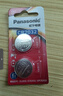 松下（Panasonic） CR2032汽車(chē)鑰匙電池適用奧迪A3 A4L A5 A6L A7 A8L Q2L Q3 Q4 Q5L Q6 Q7 Q8遙控器電池 曬單實(shí)拍圖