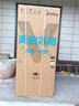 美的（Midea）508升法式多門(mén)四開(kāi)門(mén)雙系統雙循環(huán)一級能效除菌凈味大容量家用冰箱BCD-508WTPZM(E) 國家補貼20% 曬單實(shí)拍圖