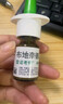 【進(jìn)口原研藥】雷諾考特布地奈德鼻噴霧劑32μg*120噴過(guò)敏性鼻炎噴劑專(zhuān)用藥非氯雷他定片霧化吸入混懸液兒童 曬單實(shí)拍圖