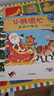 當當正版童書(shū) 小熊很忙 小達人點(diǎn)讀版 第1輯（套裝共4冊）深海潛水員+小小宇航員+動(dòng)物管理員+圣誕小幫手 本吉戴維斯 中英雙語(yǔ)兒童玩具書(shū)【0-6歲】 曬單實(shí)拍圖