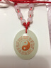 覓倩太極項(xiàng)鏈本命年合成夜光石發(fā)光石頭學(xué)生情人情侶紅繩虎年項(xiàng)鏈吊墜 太極八卦圖項(xiàng)鏈 曬單實(shí)拍圖
