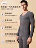 杉杉【羊絨蠶絲德絨發(fā)熱】25年新品男士保暖內衣無(wú)痕加絨秋衣秋褲套裝 曬單實(shí)拍圖