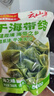 云山半低脂霞浦干海帶結100g 海產(chǎn)干貨煲湯涼拌火鍋食材活結厚實(shí) 曬單實(shí)拍圖