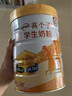 伊利高個(gè)子全聰高鈣高鋅學(xué)生奶粉 兒童6-14歲 營(yíng)養早餐 DHA+ARA 900g 曬單實(shí)拍圖