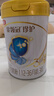 伊利金領(lǐng)冠珍護3段900g HMOs嬰幼兒配方奶粉1-3歲【三代OPO】 3段 珍護 900g 6罐 曬單實(shí)拍圖