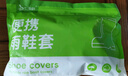 七海秋一次性雨鞋套防水防滑雨靴腳套加厚塑料男女通用鞋套長(cháng)筒灰10只裝 曬單實(shí)拍圖