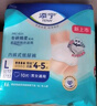 添寧（TENA）干爽易穿成人拉拉褲L60片（腰圍：66-135cm）內褲式老年人尿不濕 曬單實(shí)拍圖