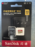 閃迪（SanDisk）512GB TF(MicroSD)內存卡 4K極速金卡A2 V30 U3行車(chē)記錄儀 運動(dòng)相機無(wú)人機 監控存儲卡 讀190MB/s 曬單實(shí)拍圖