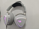 ROG棱鏡2頭戴式游戲耳機 無線三模連接 Speednova技術(shù)輕量化電競耳機環(huán)繞7.1音效 3.5mm 月耀白三角洲 曬單實拍圖