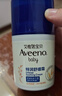艾惟諾（Aveeno）艾維諾兒童面霜換季舒緩滋潤保濕潤膚乳 嬰兒寶寶秋冬特潤面霜48g 曬單實(shí)拍圖