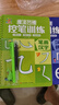 陽(yáng)光寶貝 兒童控筆訓練凹槽魔法練字帖趣味數字學(xué)前繪畫(huà)本3-6歲描紅本幼升小專(zhuān)項訓練臨摹可反復書(shū)寫(xiě)幼小銜接 曬單實(shí)拍圖