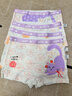 莫代爾兒童內(nèi)褲女童100%純棉底襠a類女孩學(xué)生10A抑菌平角短褲寶寶中大童 曬單實(shí)拍圖