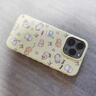 米向可愛(ài)貓咪星球適用蘋(píng)果17promax手機殼iphone16全包15防摔13軟套12 檸檬黃 童趣貓貓星 17pro 精孔 曬單實(shí)拍圖
