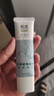 無(wú)限極植雅舒凝膠蘆薈膠凝露中草藥 舒凝膠30g 曬單實(shí)拍圖