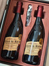 芙華（La Fiole）歪脖子紅酒 法國原瓶進(jìn)口 安賽倫干紅葡萄酒 750ml*2支 熱門(mén)商品 曬單實(shí)拍圖