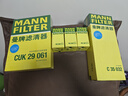 曼牌（MANNFILTER）C35154/C35032空氣濾芯適用速派途觀(guān)邁騰速騰帕薩特B7奧迪Q3 曬單實(shí)拍圖