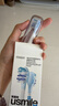 usmile笑容加 電動(dòng)牙刷頭 成人 緩震亮白款-2支裝 適配usmile成人牙刷 曬單實(shí)拍圖
