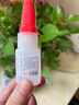 膠水比502強力膠防水速干焊接劑粘得牢粘鞋木頭塑料玻璃專(zhuān)用膠 膠水含量20g 1瓶 曬單實(shí)拍圖