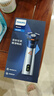 飛利浦（PHILIPS）電動(dòng)剃須刀旋風(fēng)3系PRO刮胡刀 風(fēng)馳切剃6D浮動(dòng)刀頭 送老公送男友 父親生日禮物 國家補貼 曬單實(shí)拍圖