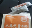 江中食療術(shù)養元術(shù)后恢復營(yíng)養品900g高蛋白營(yíng)養流食代餐送病人長(cháng)輩滋補禮盒 曬單實(shí)拍圖
