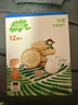 小皮（Little Freddie）寶寶零食谷物餅干嬰兒磨牙餅干1歲+兒童零食80g*3盒 多口味隨機(jī)發(fā) 曬單實(shí)拍圖