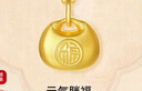 周六福足金胖福袋黃金吊墜男女款生日禮物計價(jià)A0413270不含鏈約2.47g 曬單實(shí)拍圖