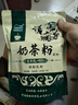 哈納斯乳業(yè)（HANAS）新疆阿勒泰奶茶粉速溶袋裝奶茶牛乳茶早餐沖飲咸味袋裝360g/18條 曬單實(shí)拍圖