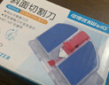 可得優(yōu)45度斜角相片刀切割刀相框卡紙刀切紙斜邊刀KT板開(kāi)槽器 曬單實(shí)拍圖