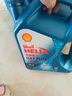 殼牌（Shell）機油全合成機油5w-40(5w40) API SP級 4L三代藍殼HX7PLUS京東養車(chē) 曬單實(shí)拍圖