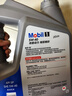 美孚（Mobil）美孚1號極光銀美孚 先進(jìn)全合成汽機油5W-40 SP級4L  曬單實(shí)拍圖