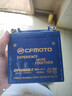 猛獅電池摩托車電瓶12v通用春風(fēng)250SR/NK隆鑫125刀仔本田錢江125比亞喬fly男裝跨騎車鑫源銀瓶攀爬者奔達(dá)400 曬單實(shí)拍圖