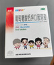 澳諾 葡萄糖酸鈣鋅口服溶液 5ml*36支 葡萄糖酸鋅口服液 葡萄糖酸鈣 鈣鋅口服液鈣鐵鋅口服液 兒童鈣片兒童4-17歲兒童鈣鋅兒童補鋅液體鈣 曬單實(shí)拍圖