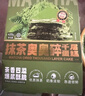 KINHISA抹茶奧奧碎千層蛋糕6英寸420g 動(dòng)物奶油下午茶零食甜品生日蛋糕 曬單實(shí)拍圖
