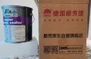 都芳（DUFA）德國進(jìn)口通用型多功能抗堿底漆 乳膠漆內墻漆水性油漆涂料墻漆5L 曬單實(shí)拍圖