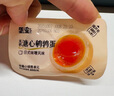 蛋皇山姆會(huì )員超市代購蛋皇溏心鵪鶉蛋日式風(fēng)味蛋類(lèi)鹵香蛋山姆零食 一周的量：買(mǎi)8送2（實(shí)發(fā)10小包）75%選擇 山姆新品榜TOP1 曬單實(shí)拍圖