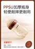 世喜新生兒防脹氣奶瓶3-7個(gè)月PPSU嬰兒仿母乳奶嘴240mlAB款隨機發(fā) 曬單實(shí)拍圖