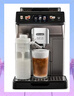 德龍（Delonghi）全自動(dòng)咖啡機 意式家用15bar泵壓13檔研磨豆粉兩用13款菜單自動(dòng)奶泡NEXT原裝進(jìn)口E LattePlus 2.0 升級全彩屏幕顯示 大容量奶缸水箱 自動(dòng)清洗 曬單實(shí)拍圖