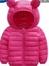 迪士尼（Disney）兒童羽絨棉服輕薄款棉衣外套2025秋冬保暖短款男女寶寶中小童棉襖 純色玫紅色 100 cm 曬單實(shí)拍圖