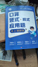 2025年 口算豎式脫式計算應用題一二三四五六年級上下冊數學(xué)專(zhuān)項訓練人教版北師版 小學(xué)數學(xué)口算豎式脫式應用題上冊同步教材專(zhuān)項練習冊乘法除法橫式豎式脫式口算筆算天天練 四年級【團購優(yōu)惠】 【2冊】口算+ 曬單實(shí)拍圖