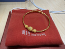 周生生黃金手鐲 足金嬰兒寶寶周歲禮物滿(mǎn)月送禮31484K 計價(jià)5.2克 曬單實(shí)拍圖