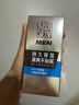 百雀羚（PECHOIN）男士平衡水潤保濕霜50g保濕溫和品質(zhì)國貨 曬單實(shí)拍圖