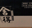 舍得沱牌 品味舍得米蘭時(shí)尚藝術(shù)版 濃香型白酒 52度 500mL 6瓶 整箱裝 曬單實(shí)拍圖