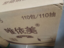 唯依美小方抽紙3層110抽*110包商用方巾紙酒店餐飲飯店餐巾紙整箱VF8215 曬單實(shí)拍圖