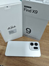 OPPO Find X9 12GB+256GB 霜白 4K超清實(shí)況照片 天璣9500 全新 拍照 旗艦 智能手機 5G 【孫穎莎同款】 曬單實(shí)拍圖