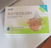 思連康 雙歧桿菌四聯(lián)活菌片 0.5g*24片/盒 4盒裝 升級版腹瀉便秘消化不良減肥嬰幼兒老人腸道益生菌 曬單實(shí)拍圖