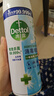 滴露（Dettol）消毒噴霧454ml鞋子除臭殺菌噴霧除臭噴霧廁所馬桶消毒鈴蘭甲流感 曬單實(shí)拍圖