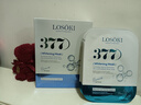Losoki瑞士進(jìn)口377面膜美白補水淡斑提亮膚色女男士抗皺緊致抗衰老熬夜 曬單實(shí)拍圖